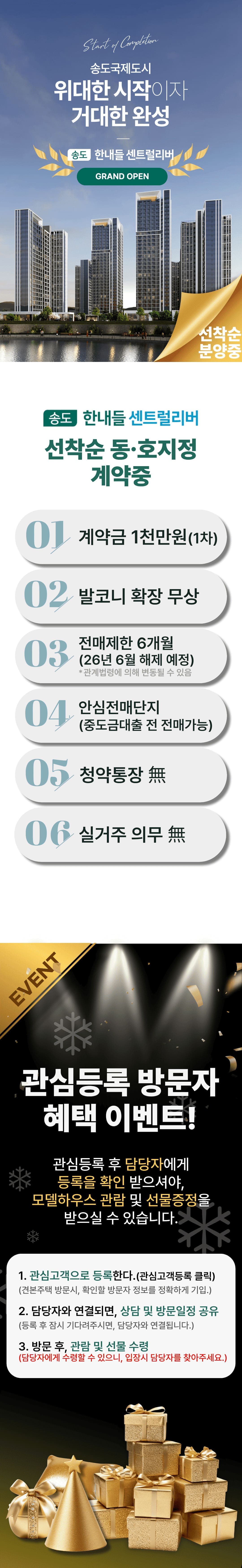 안내 이미지 1