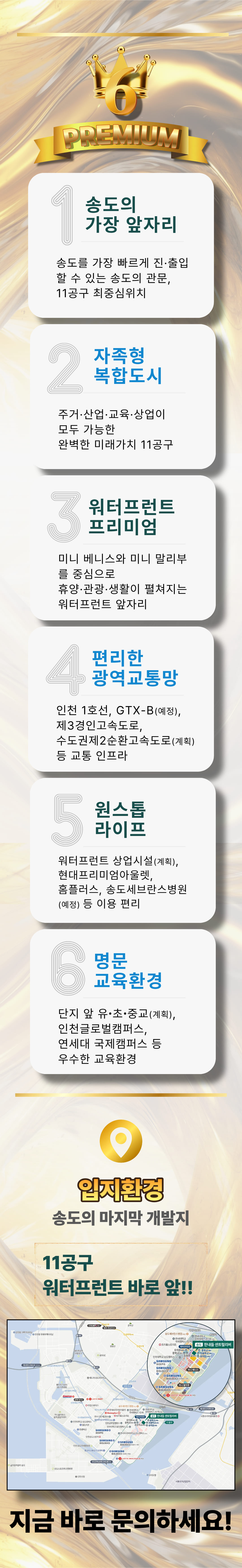 안내 이미지 2
